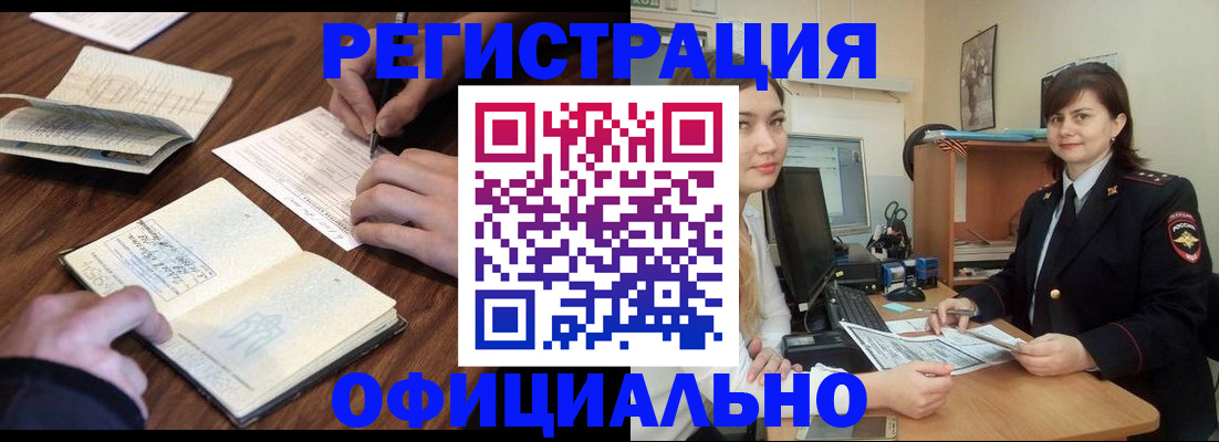 регистрация для школы в Гаврилов-Яме