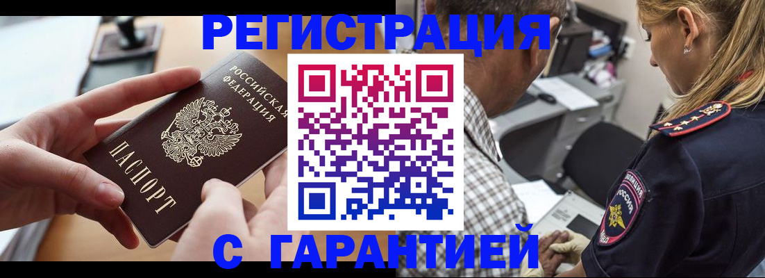 форма 3 в Гаврилов-Яме