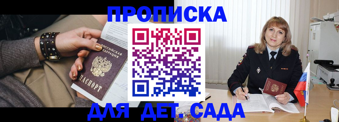 форма 3 в Гаврилов-Яме