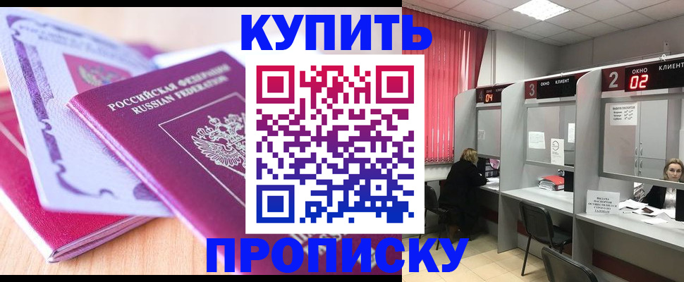 пропишу в квартире в Гаврилов-Яме